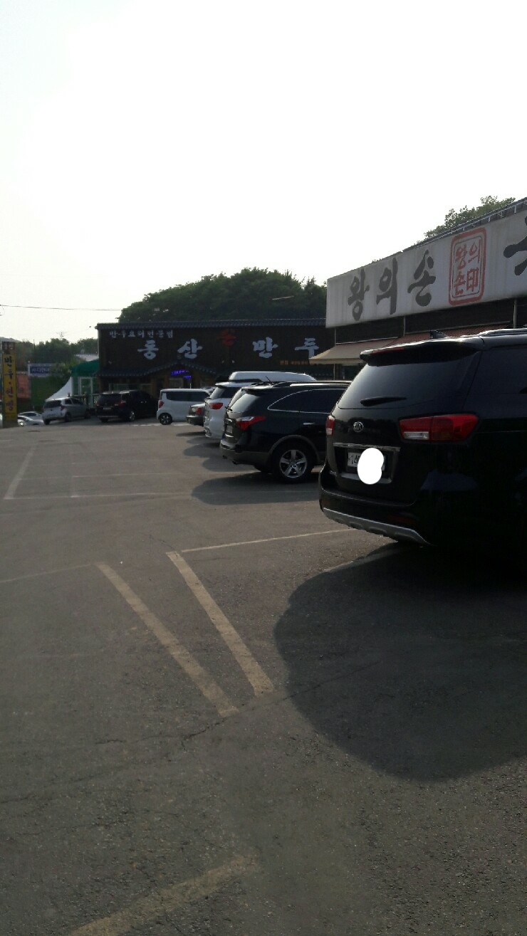 거상제과 이미지