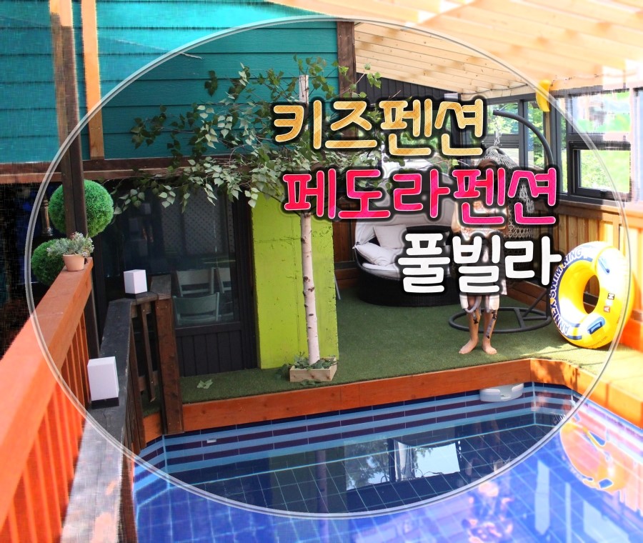 페도라팬션 이미지