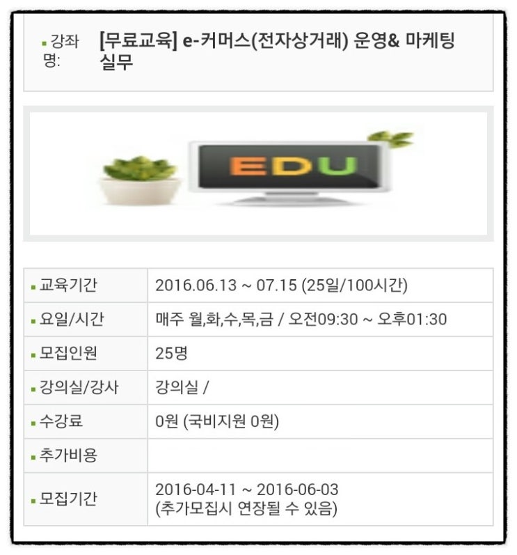 희망인력개발 이미지