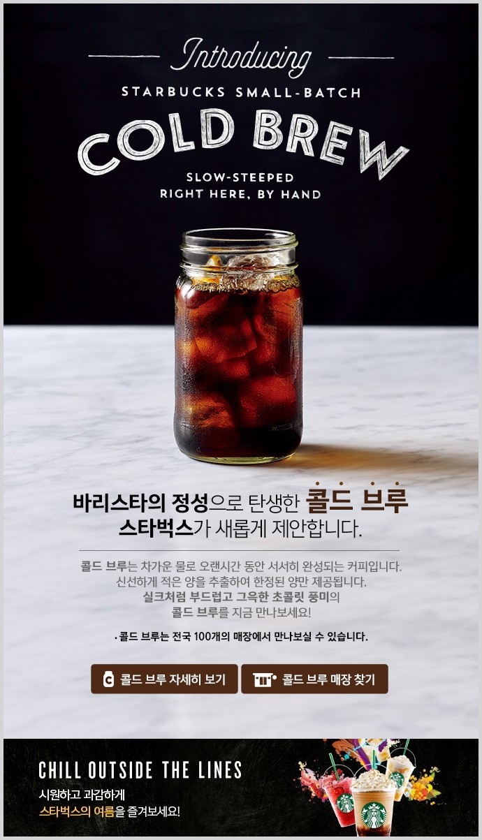 스타벅스둔산은하수점 이미지