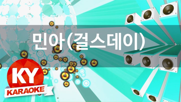 정글노래방 이미지