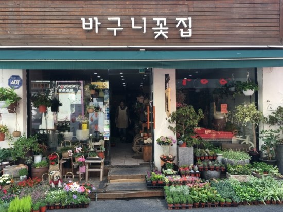 바구니(Baguni) 이미지