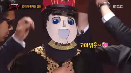 우리동네대장 이미지