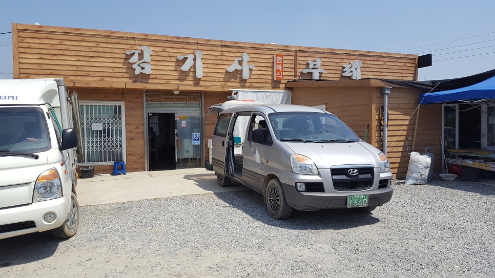 집밥함바뷔페식당 이미지
