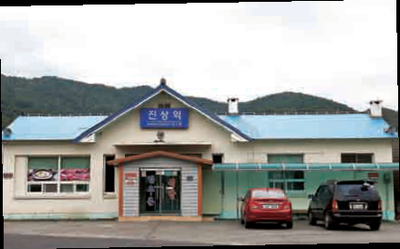 진상영농한우촌 이미지