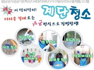 크린보이 이미지