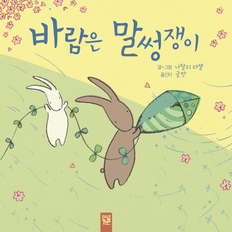 종이접기교실 이미지