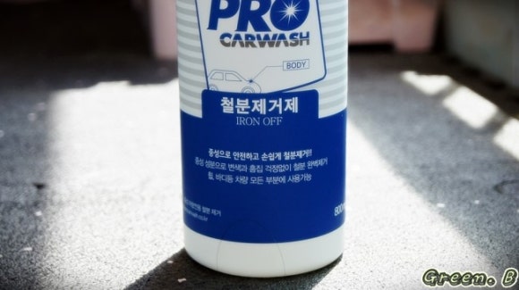 프로카워시 이미지
