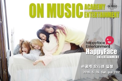 온뮤직실용음악강북캠퍼스학원 이미지
