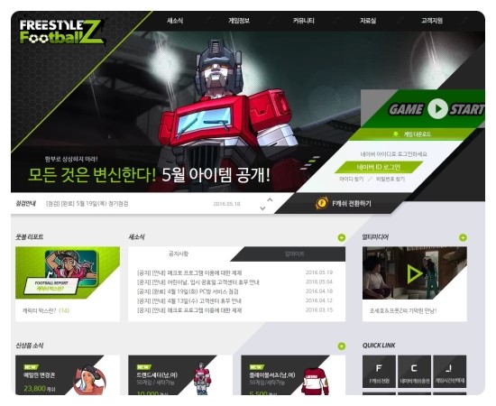 예스PC방 이미지