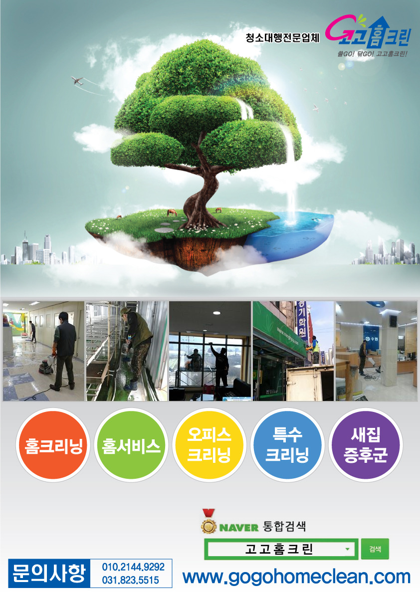 에스제이인터내셔널 이미지