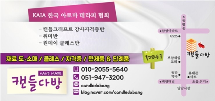 백양다방 이미지