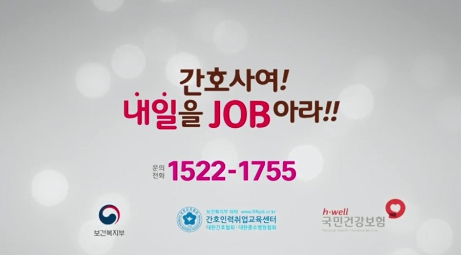 GL인력 이미지