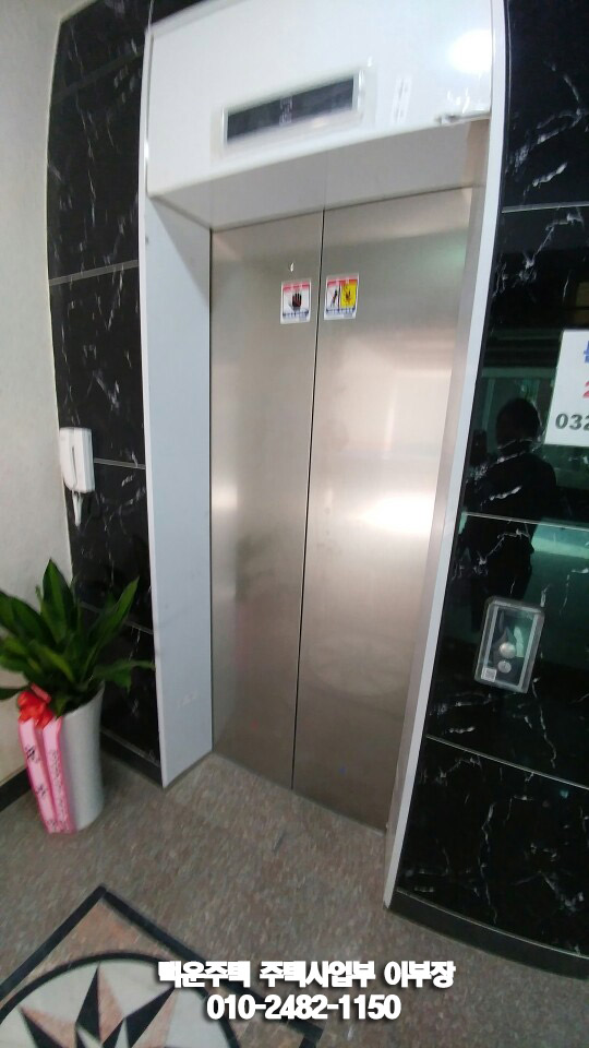 경인종합인테리어 이미지