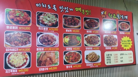 황금불날개 이미지