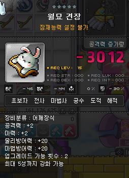 비숍 이미지