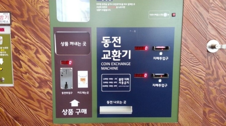 워시엔조이셀프빨래방신림 이미지