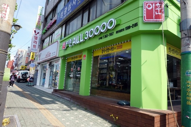 이훈ALL30000헤어 이미지