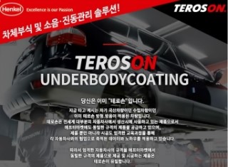 아산더벙커멀티샵 이미지