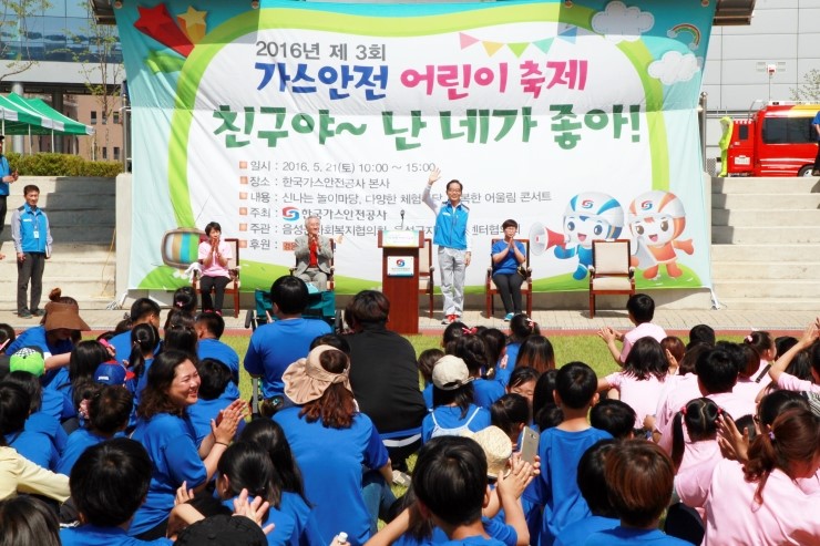 아주가스 이미지