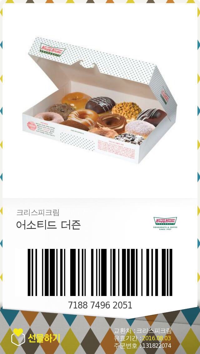오징어의 하루 이미지
