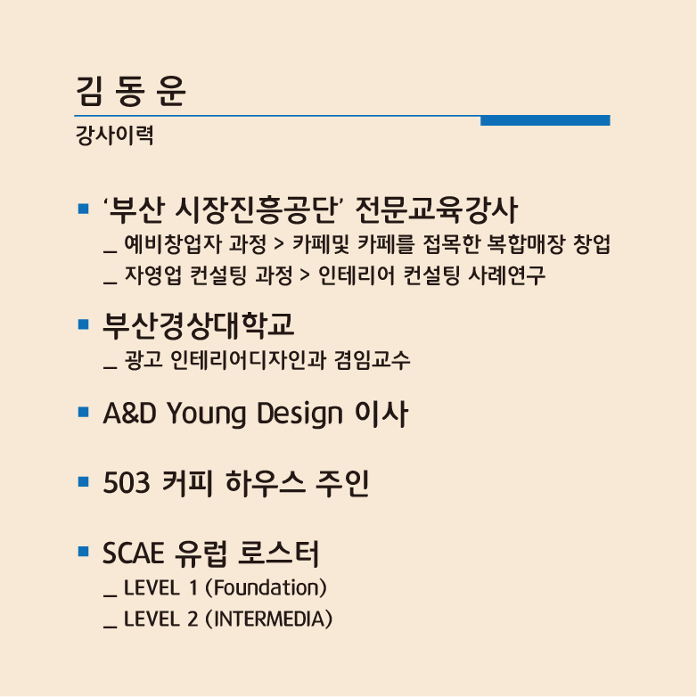 몬스터디자인 이미지