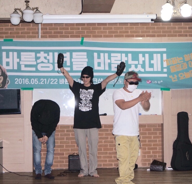 바른청년들 이미지