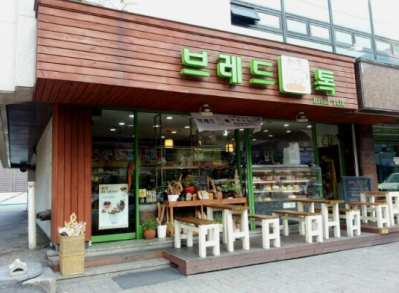 브레드톡 이미지