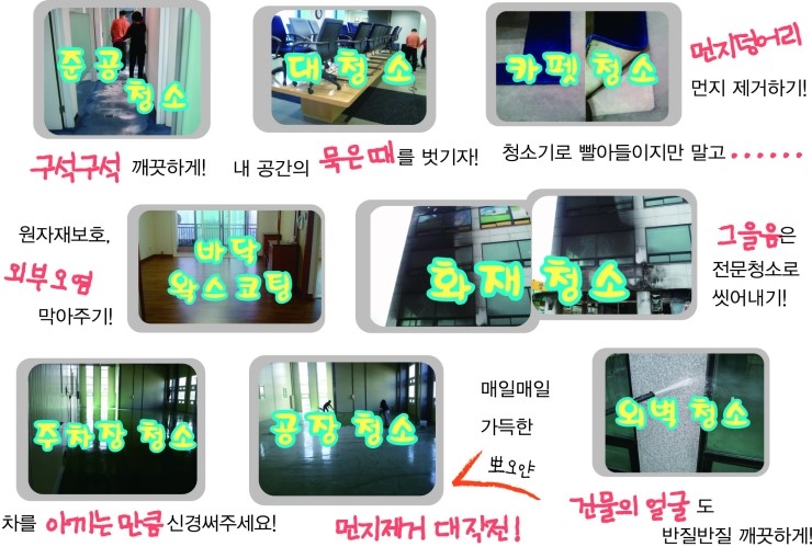 크린보이 이미지