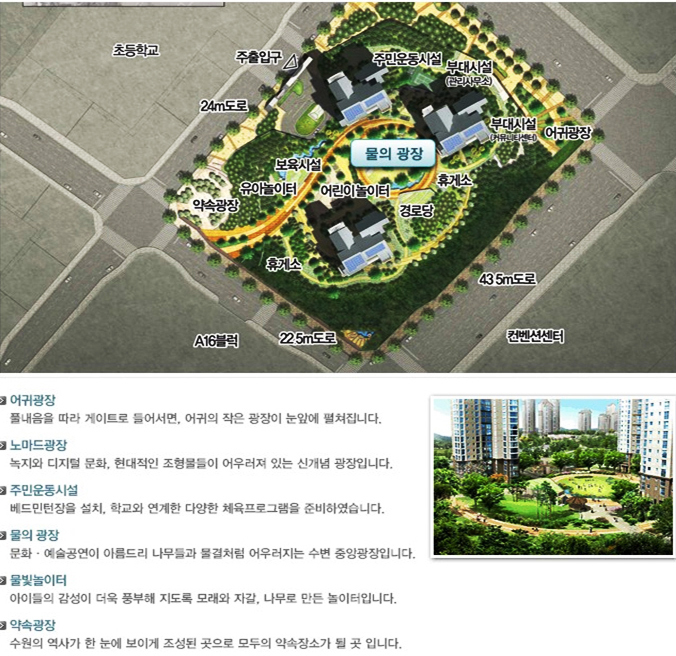 (주)신풍환경 이미지
