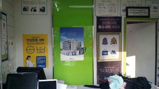 크린토피아GS 이미지