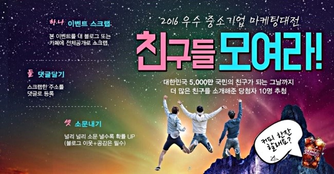 던킨도너츠대전 이미지