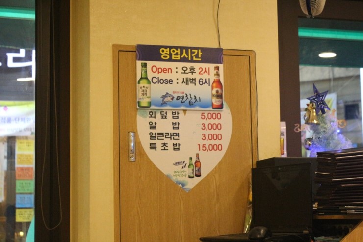 연참치 이미지