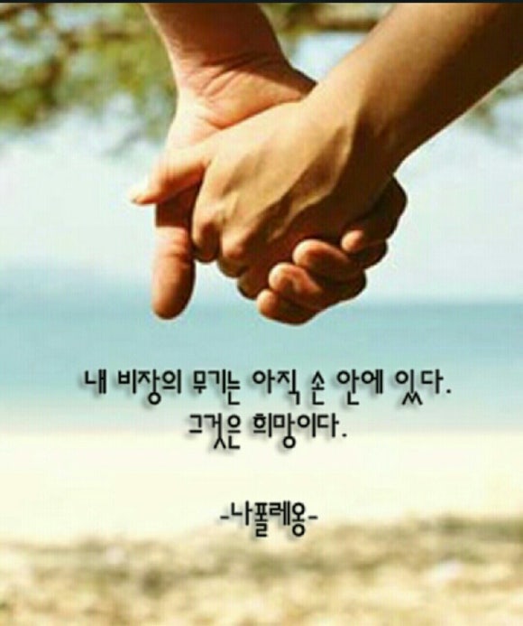 미네랄바이오텍 이미지