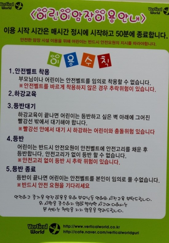 버티칼월드 이미지