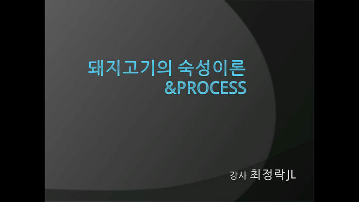 선진미트 이미지