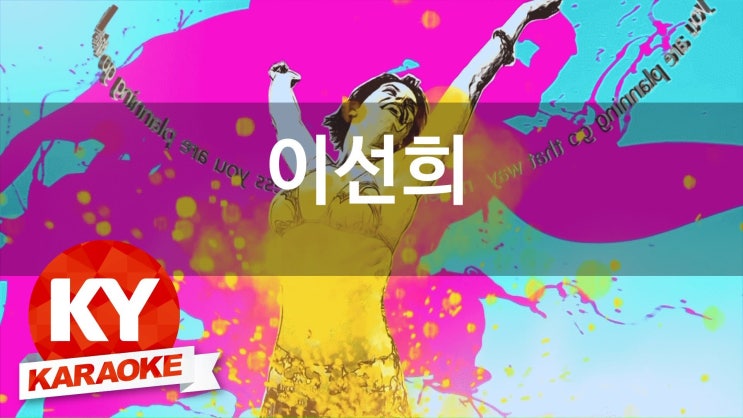 송이노래방 이미지