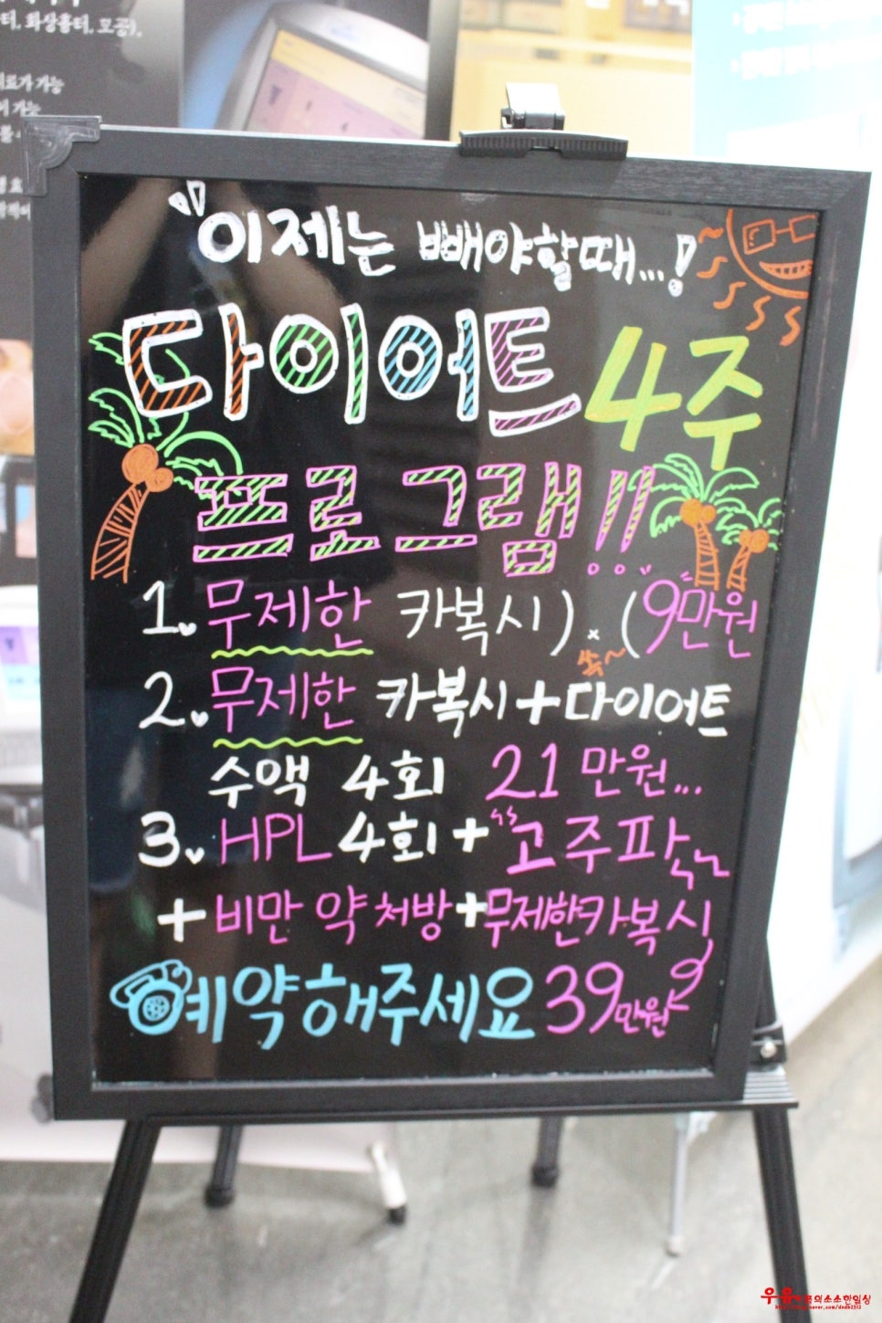 더고운의원피부과 이미지