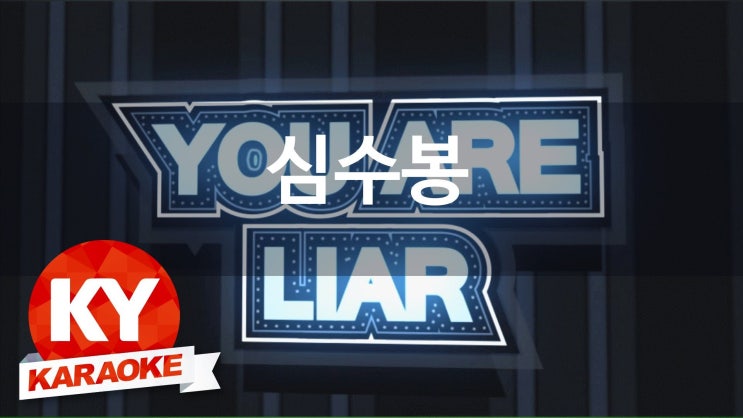 송이노래방 이미지