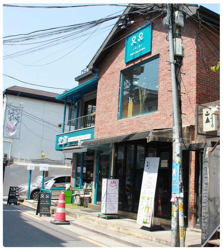 헤어살롱오윤 이미지