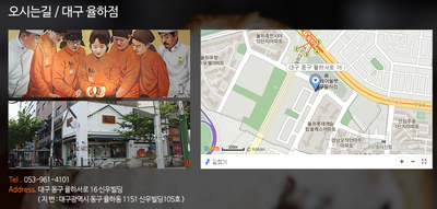 빵장수단팥빵 대전유성점 이미지
