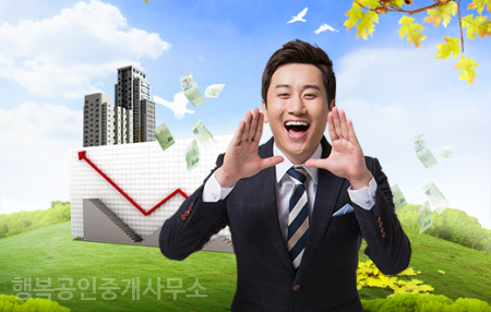 행복부동산컨설팅 이미지