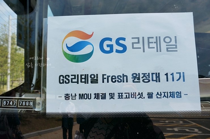 충남쌀슈퍼 이미지