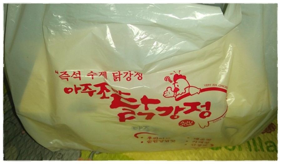 아주조아닭강정 이미지