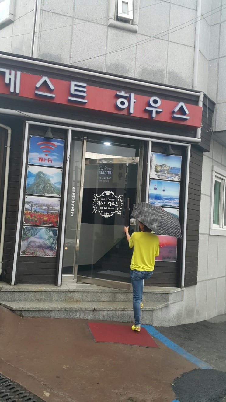 팔레스하우스 이미지