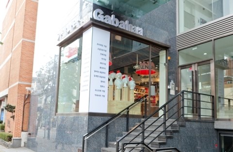 마이네임이즈존 이미지