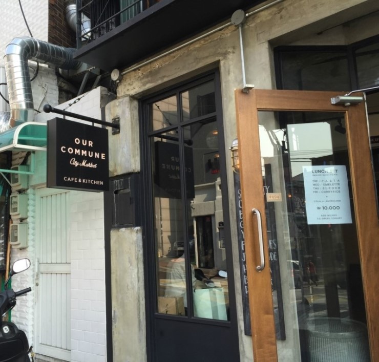 아워마켓 이미지
