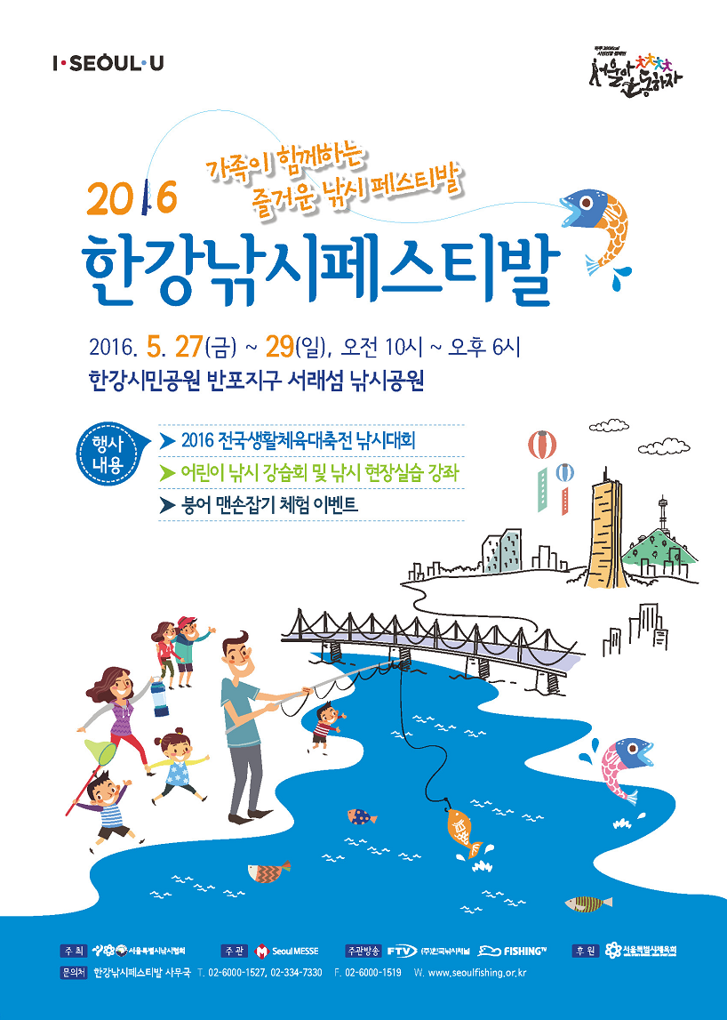 낚시마당 이미지