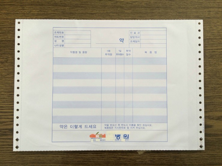 세일병원 이미지