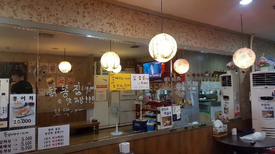 착한전집 이미지